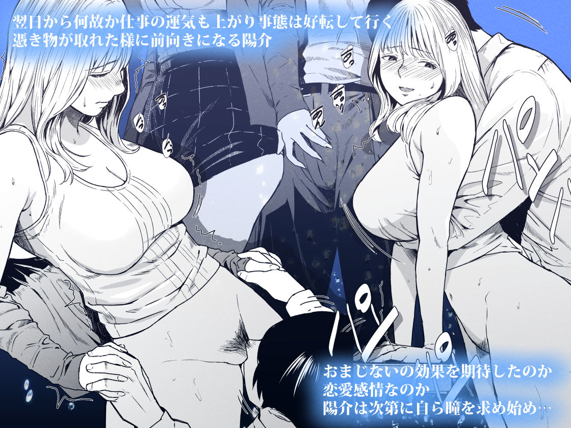 溺れるのサンプル画像5