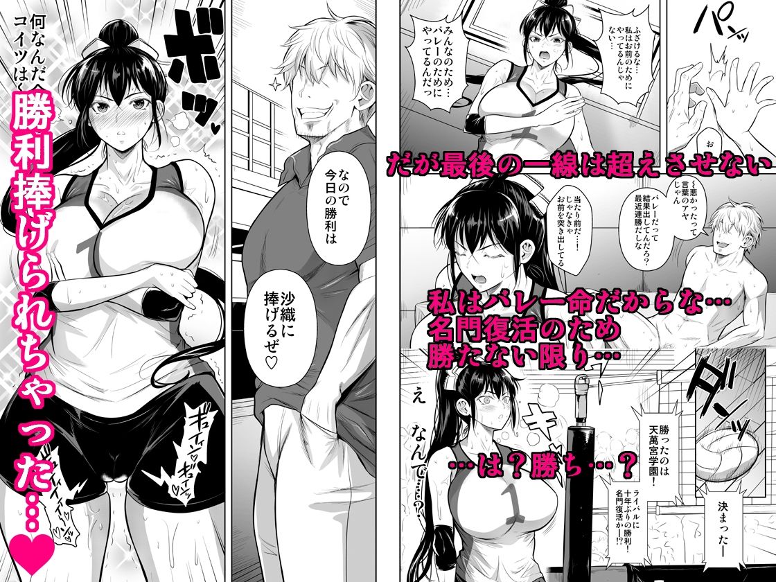 あせったらしのサンプル画像5