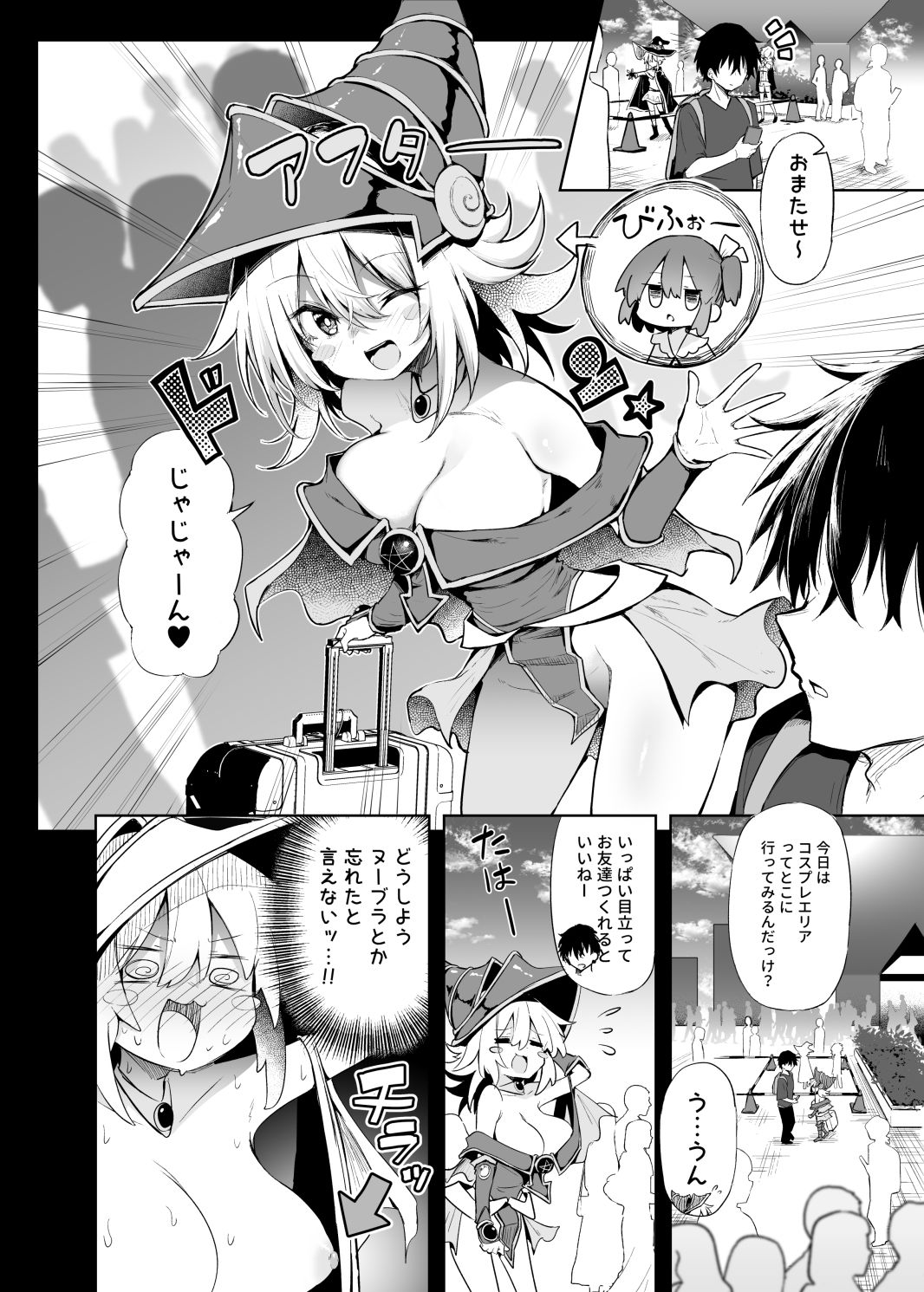 コ〇ケでBMGコスプレイヤーとオフパコセックスのサンプル画像2