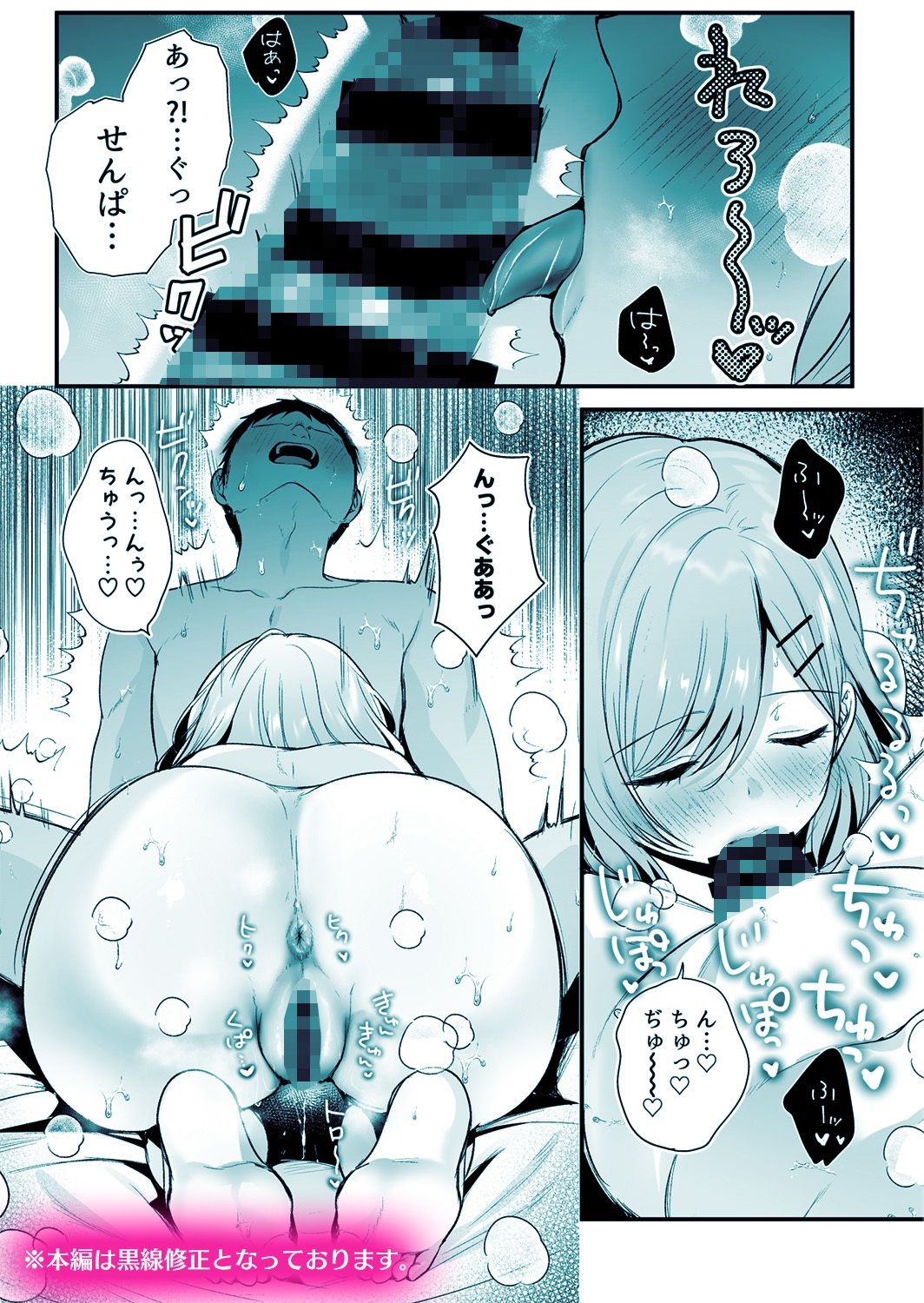 頼めばヤらせてくれるクールな先輩荻野さん。のサンプル画像8