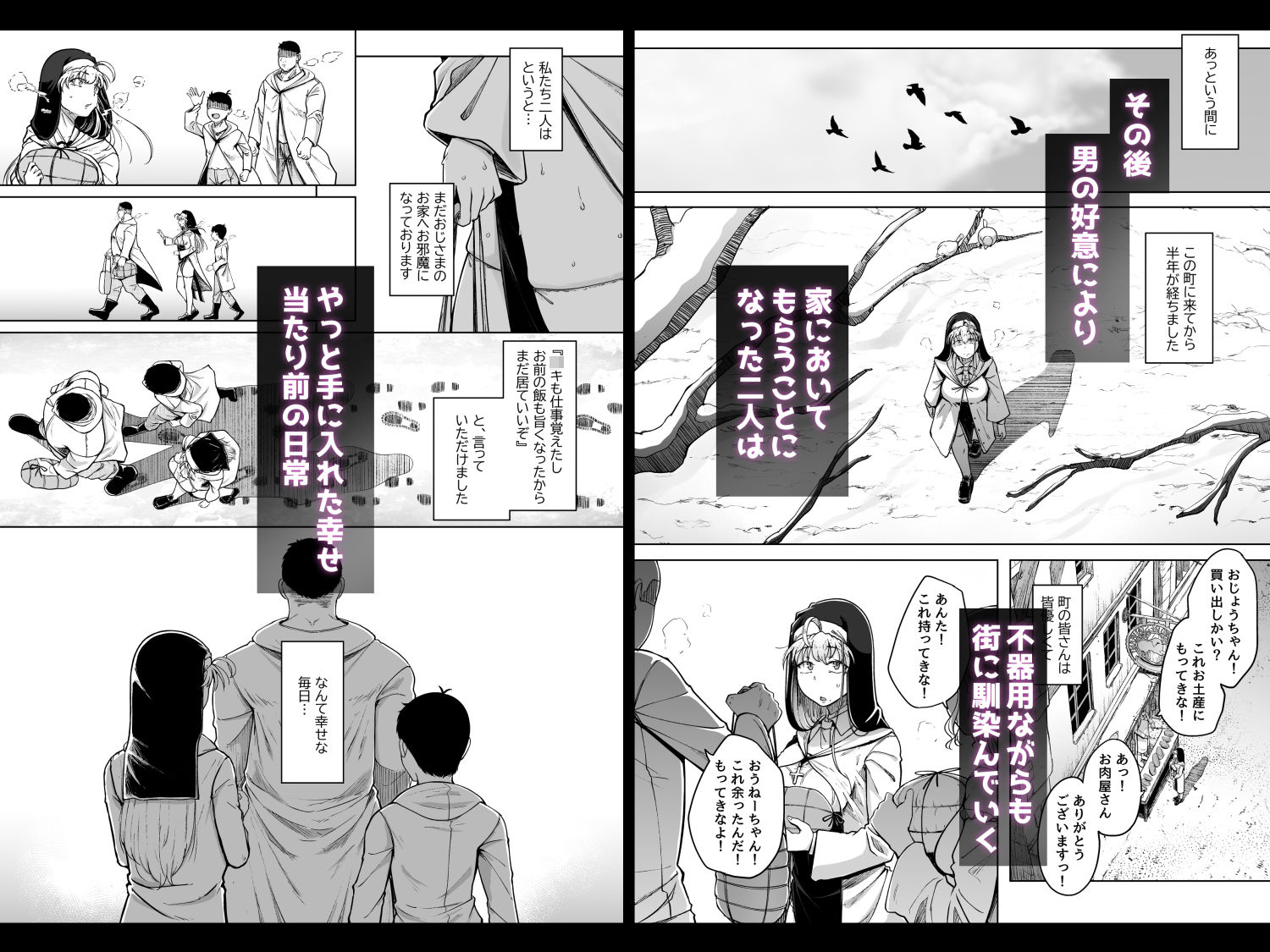 懺悔穴afterのサンプル画像5