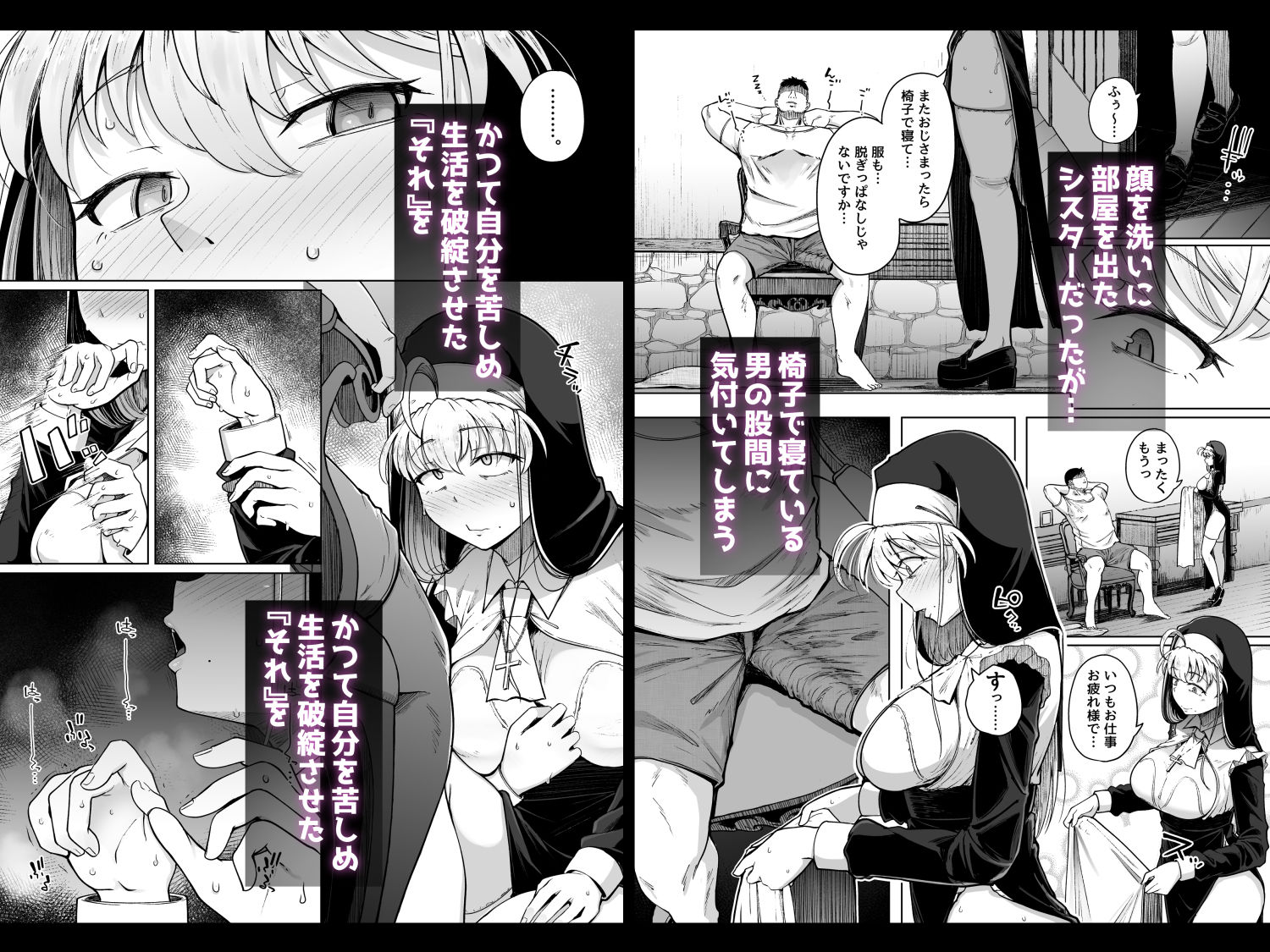 懺悔穴afterのサンプル画像8