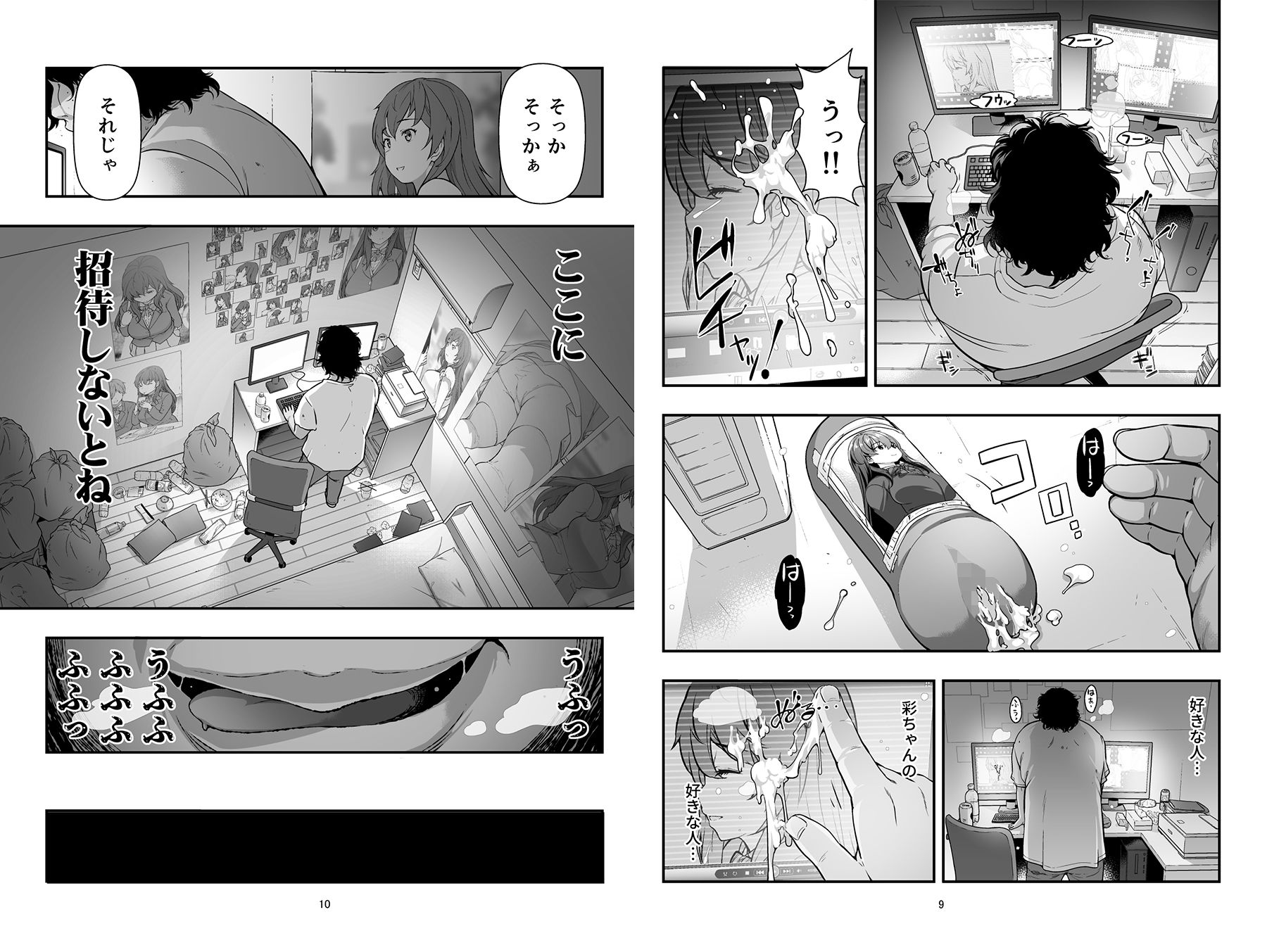 誘拐された女子校生〜繰り返される種付けと強●絶頂〜のサンプル画像3
