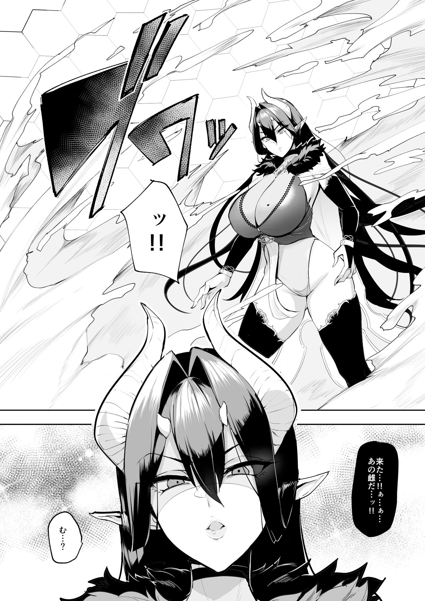 雌ガチャのサンプル画像1