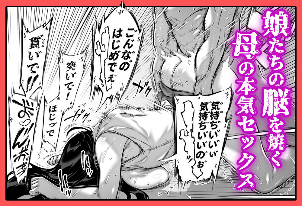 夏のヤリなおし5のサンプル画像6