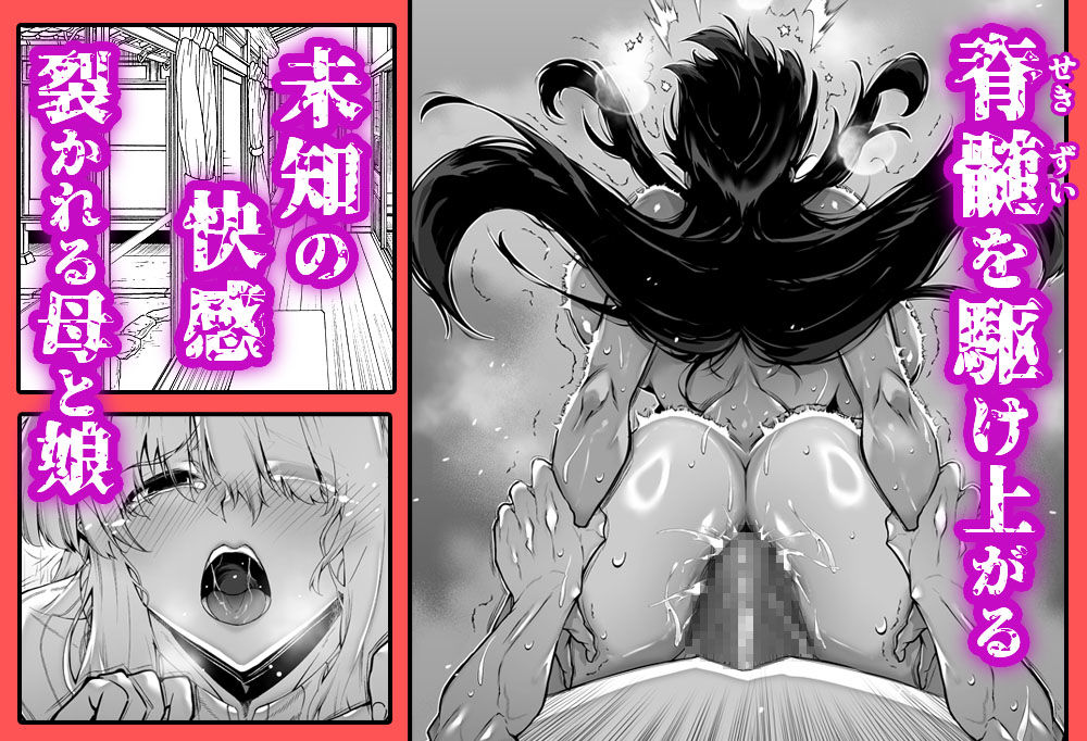 夏のヤリなおし5のサンプル画像7