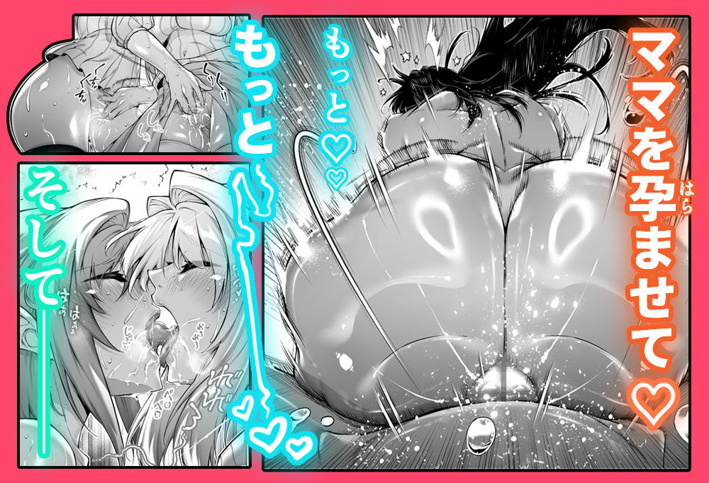 夏のヤリなおし5のサンプル画像8