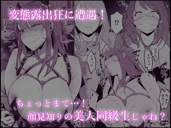 ぽりうれたん短編集のサンプル画像1