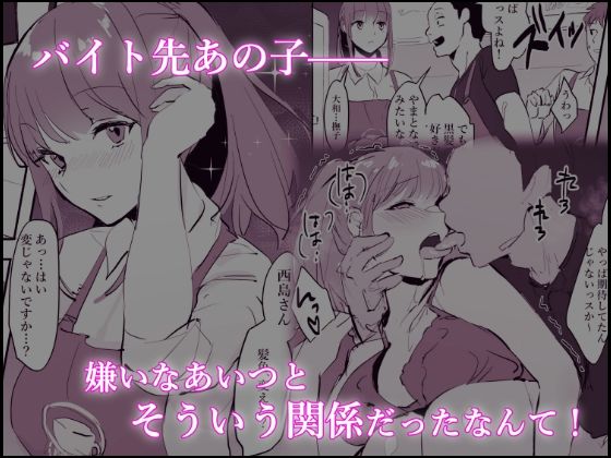 ぽりうれたん短編集のサンプル画像4