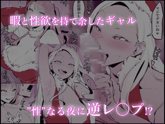 ぽりうれたん短編集のサンプル画像7