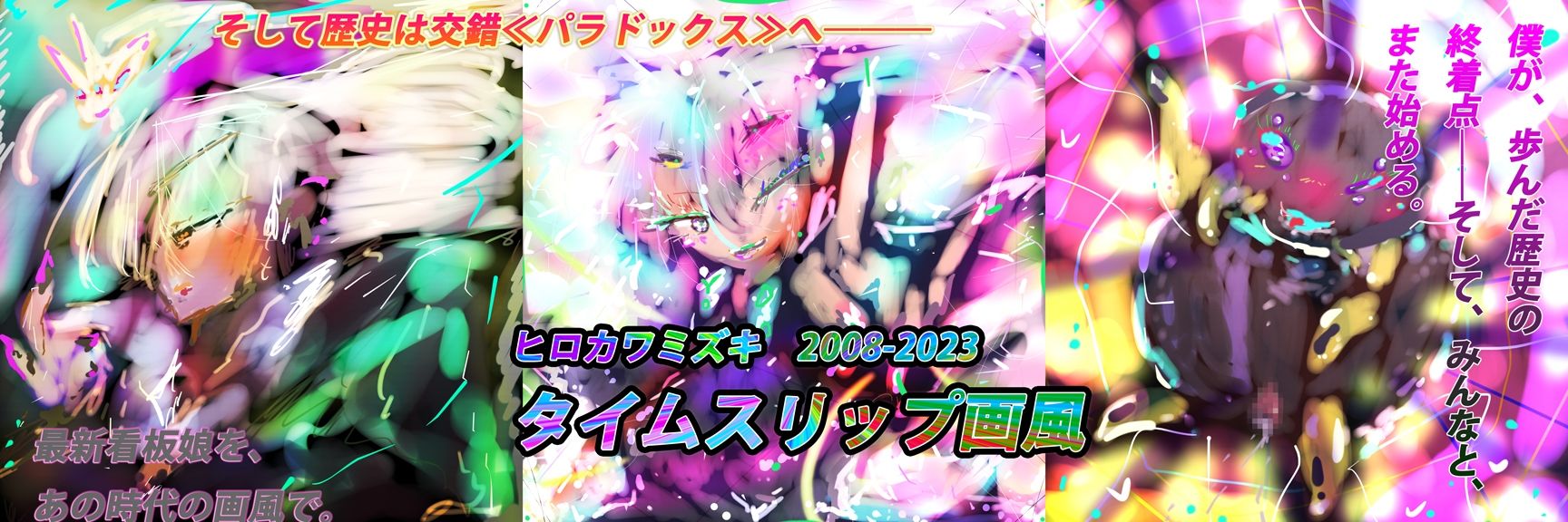 【総集編】IT IS GYNASIS【2023オールスターズ】のサンプル画像4