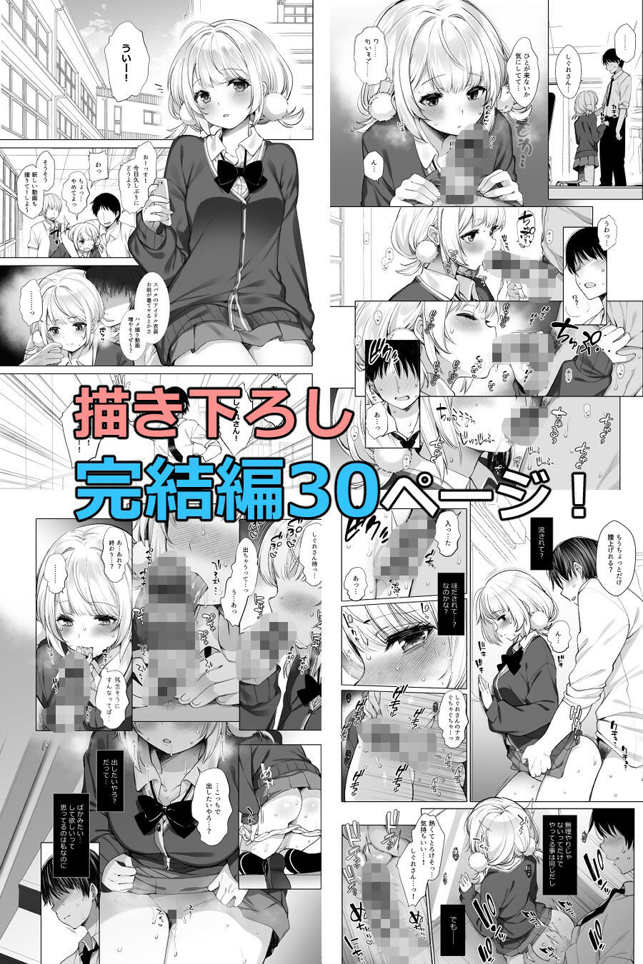クラスメイトのアイドルVをセフレにしてみた総集編のサンプル画像5
