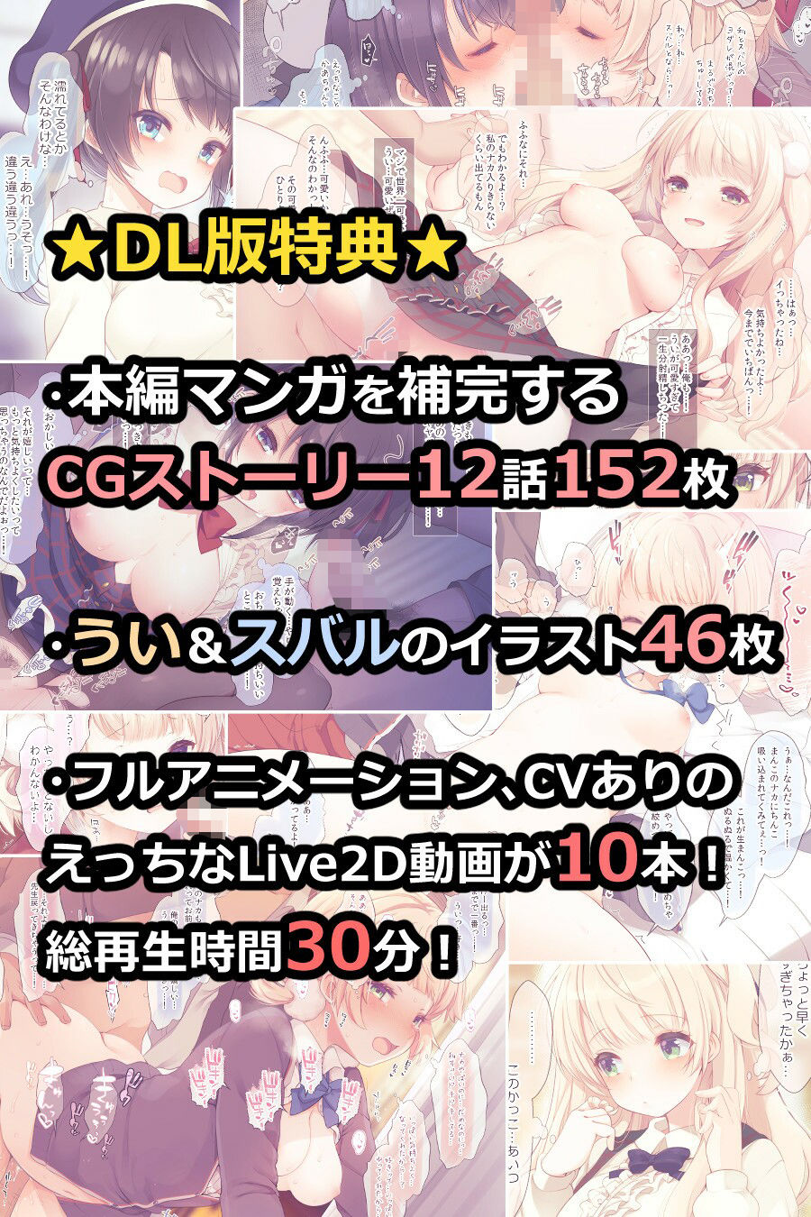 クラスメイトのアイドルVをセフレにしてみた総集編のサンプル画像6