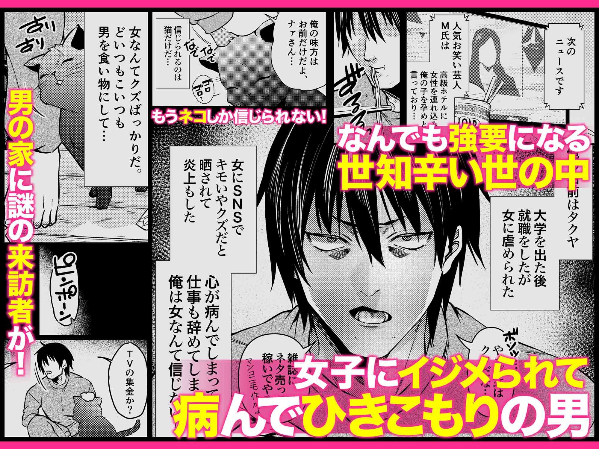 クーデレ金髪人妻全裸家政婦さんが病んだ僕に優しくしてくれたお話。01のサンプル画像1