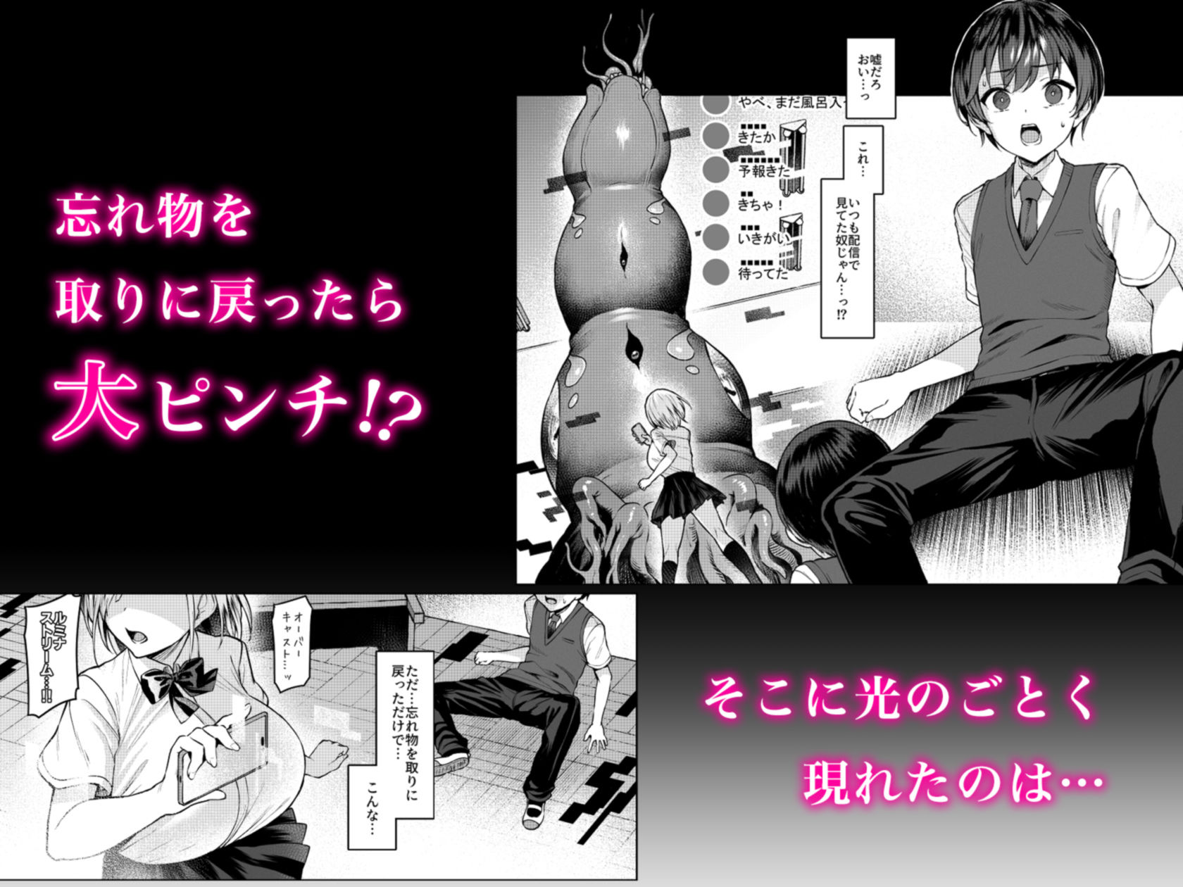 Vanishing Reality 〜乙女銀星ルミフォニア〜のサンプル画像1