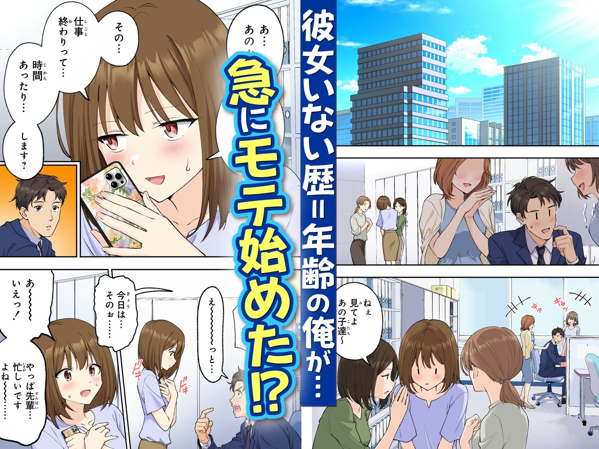 メンズエステでお姉さんと美少女に癒されたいのサンプル画像2