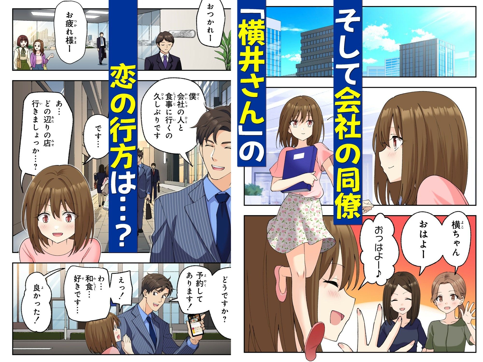 メンズエステでお姉さんと美少女に癒されたいのサンプル画像7