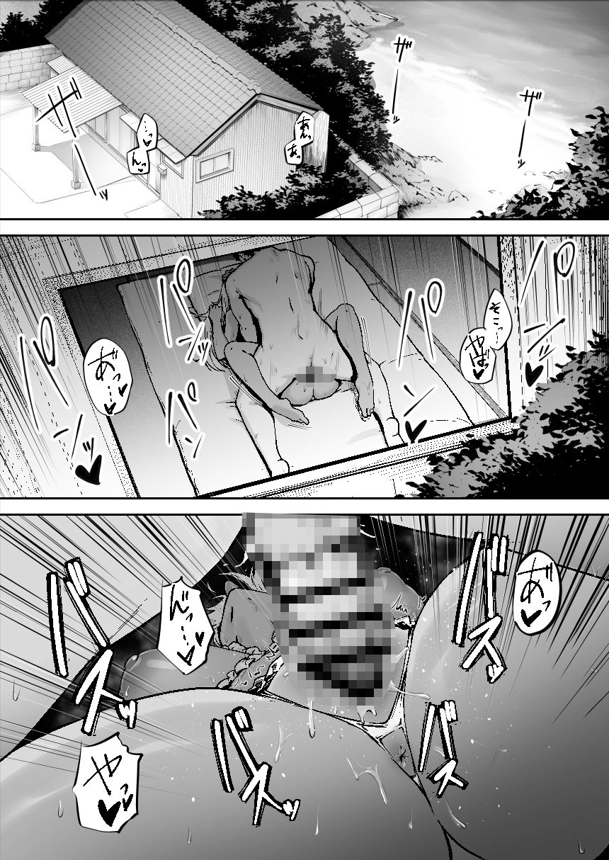 離島性活のお世話係 〜ダウナーJK七海ちゃん編〜のサンプル画像9