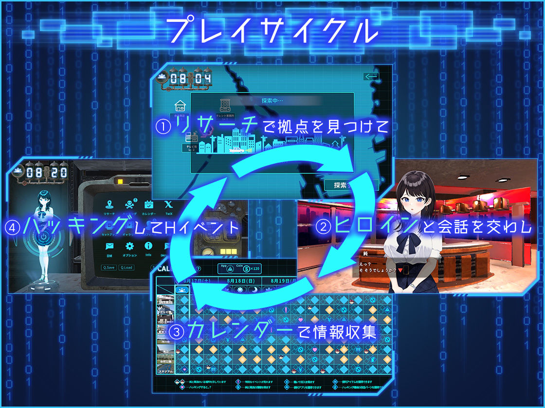 LOOK.hacII -ルック・ハックII-のサンプル画像1