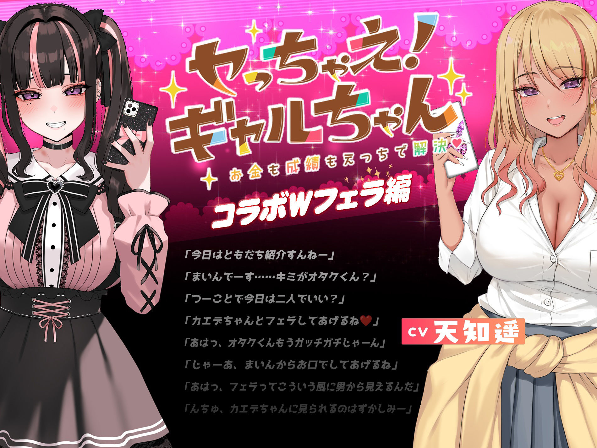 【Live2D×ASMR】キメセク！地雷ちゃん 〜 推し活しながらパパ活えっち！パキってキマっておーばーどーず〜」【英語、中国語字幕追加】のサンプル画像4