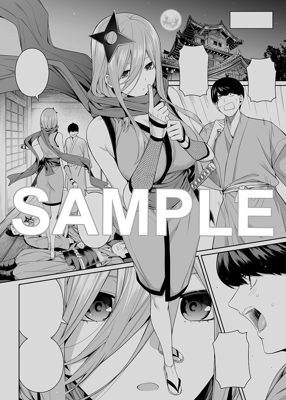 1/5の恋愛感情のサンプル画像9