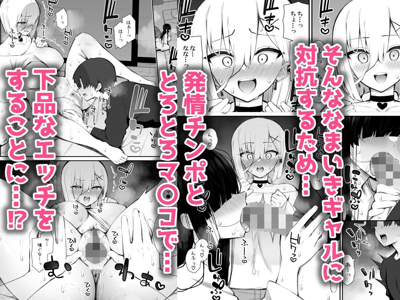 勝手に住みついてる陰キャ幽霊のカラダを好き勝手する話3 処女ギャルわからせ編のサンプル画像4