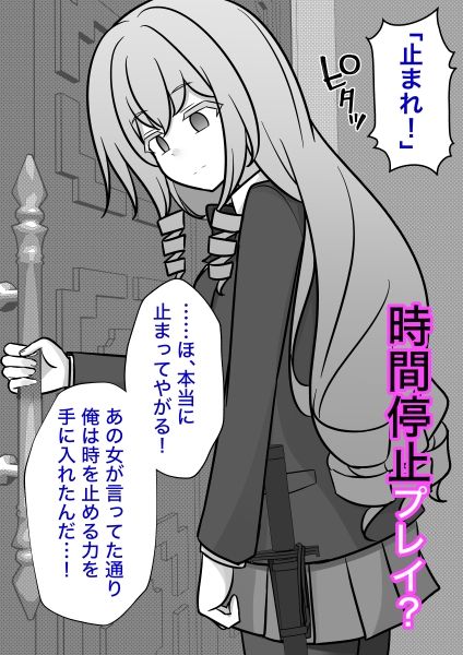 男女比1:39の平行世界は思いのほか異常（Fantiaまとめ2024年1月〜12月分）のサンプル画像8