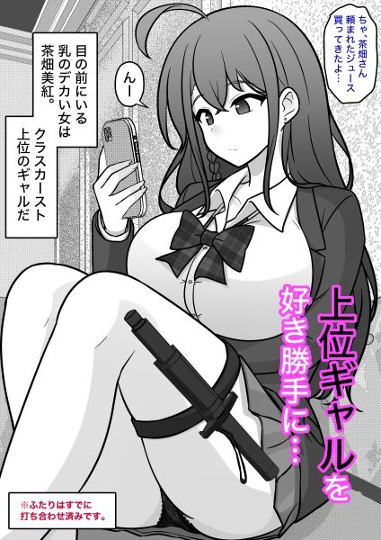男女比1:39の平行世界は思いのほか異常（Fantiaまとめ2024年1月〜12月分）のサンプル画像10