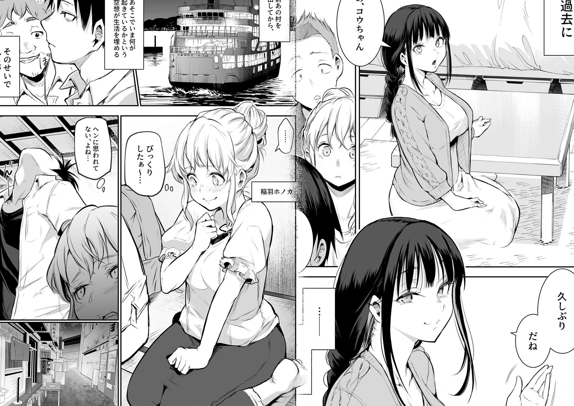 オハラミサマ 二籠のサンプル画像2