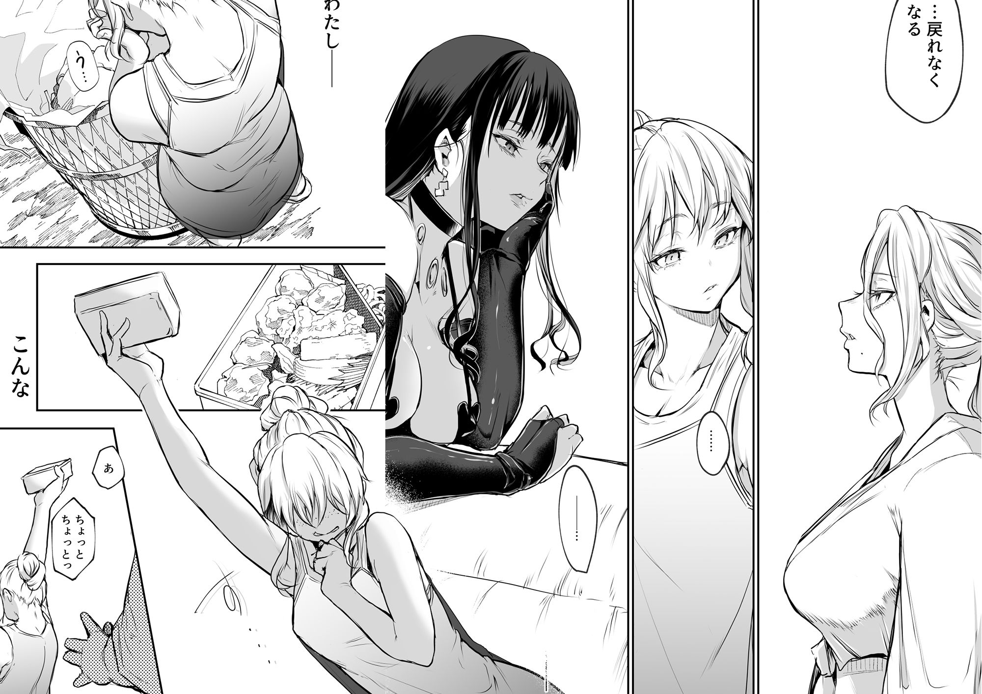 オハラミサマ 二籠のサンプル画像10