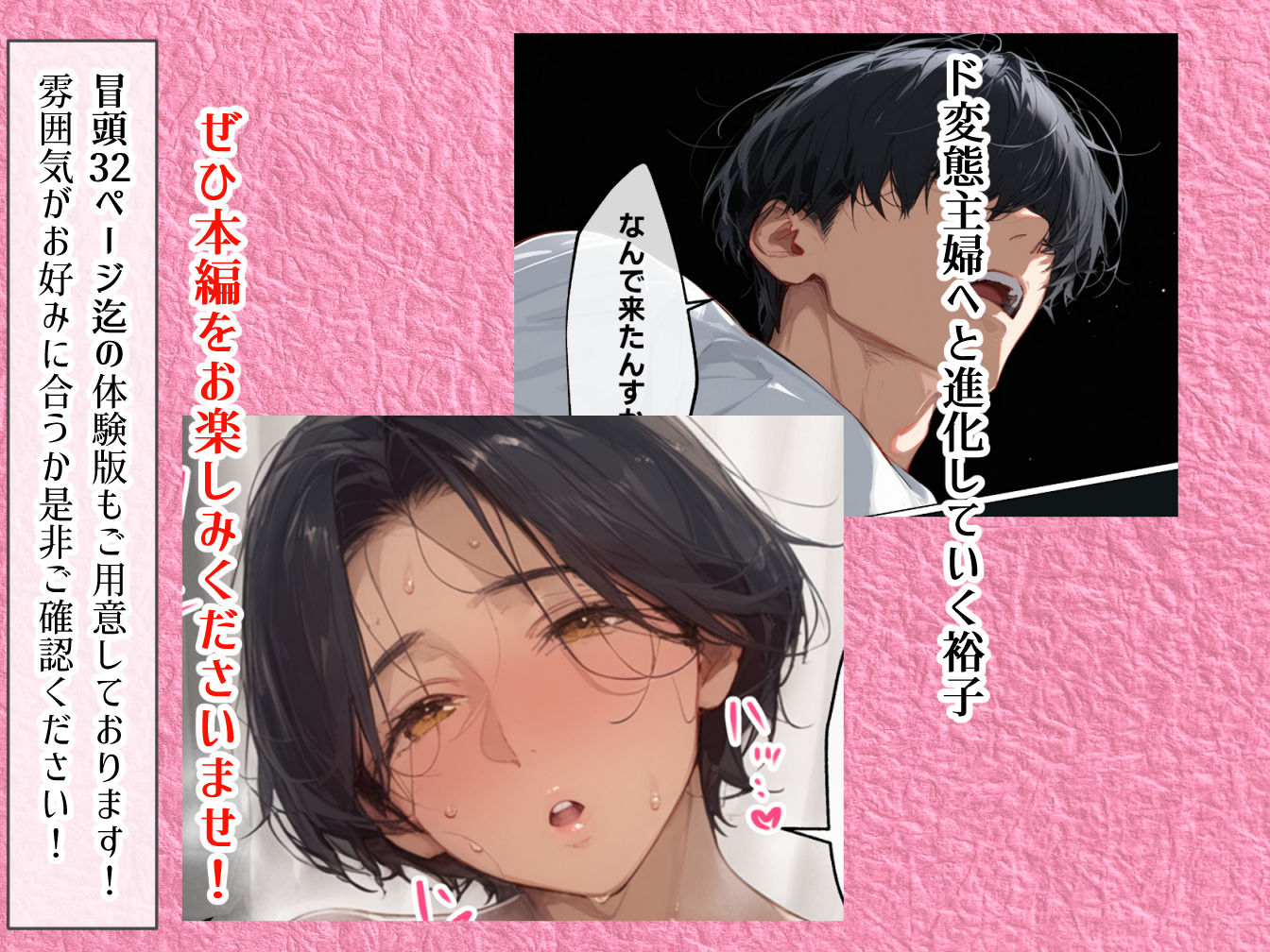 バ先のパート主婦（41）とセフレになったので週三で濃厚変態セックスを仕込んだら乳首ピアスと肛門で発情するド変態主婦になった話のサンプル画像9