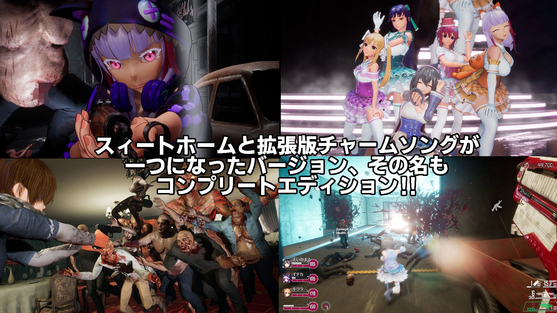 シードオブザデッド:コンプリートエディションのサンプル画像1