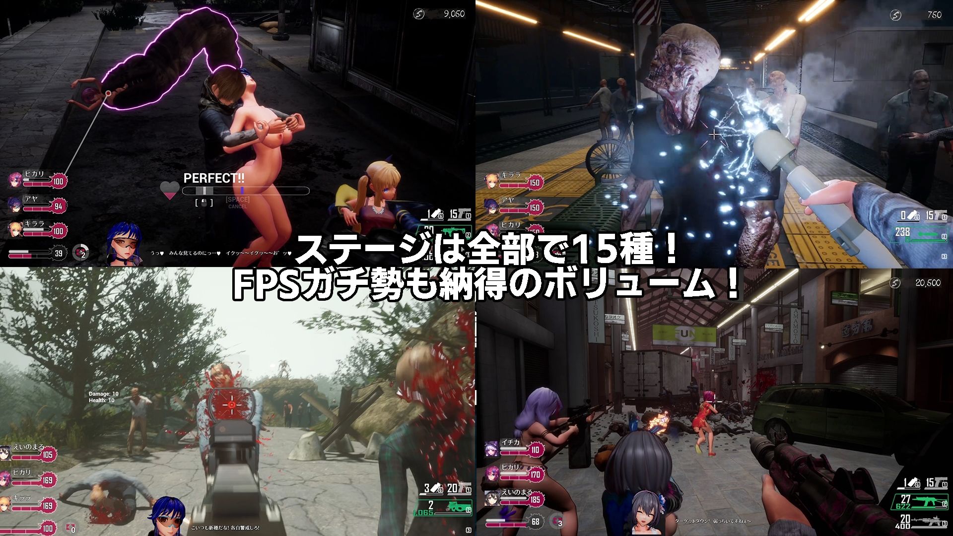 シードオブザデッド:コンプリートエディションのサンプル画像2