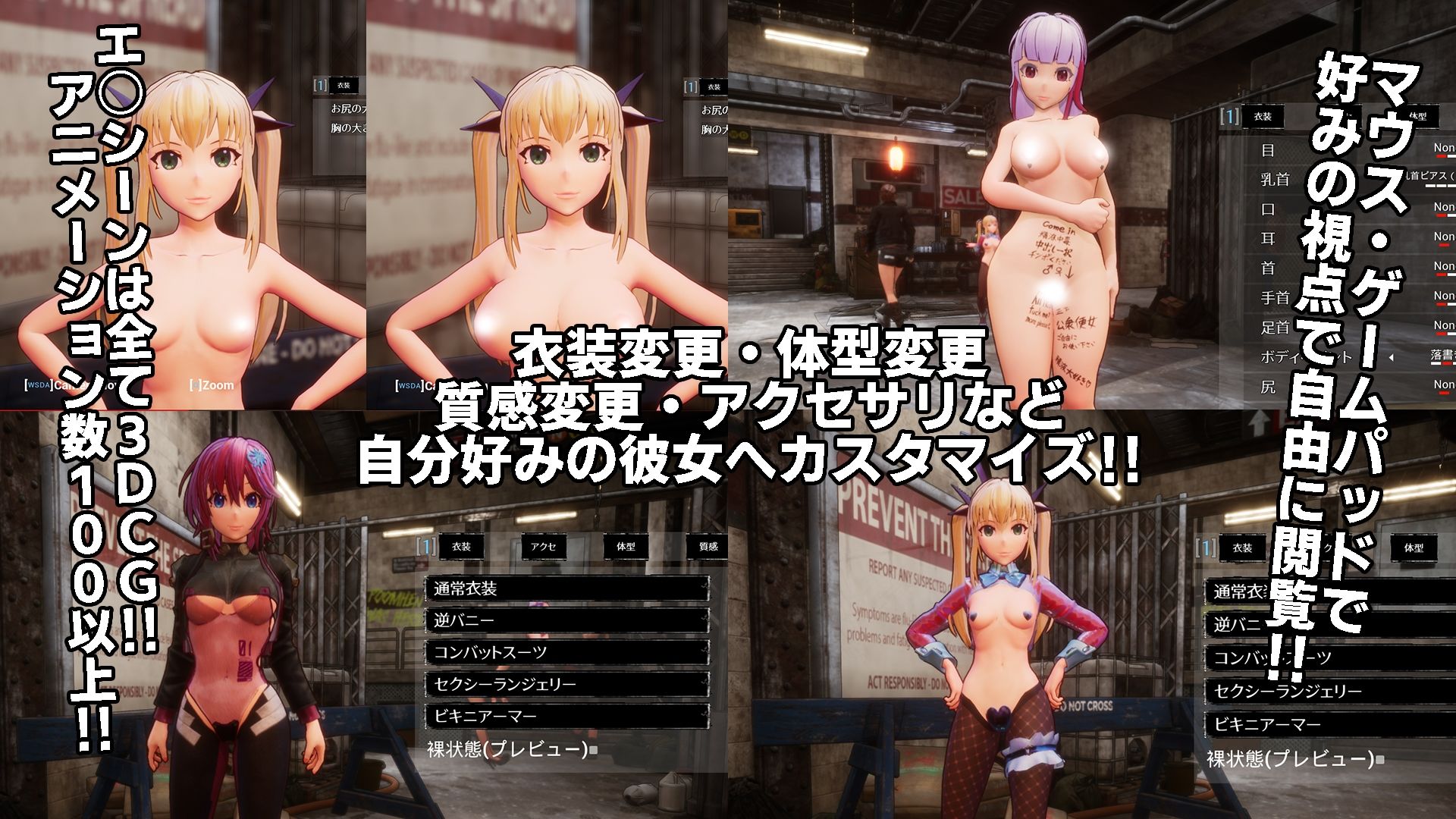 シードオブザデッド:コンプリートエディションのサンプル画像4