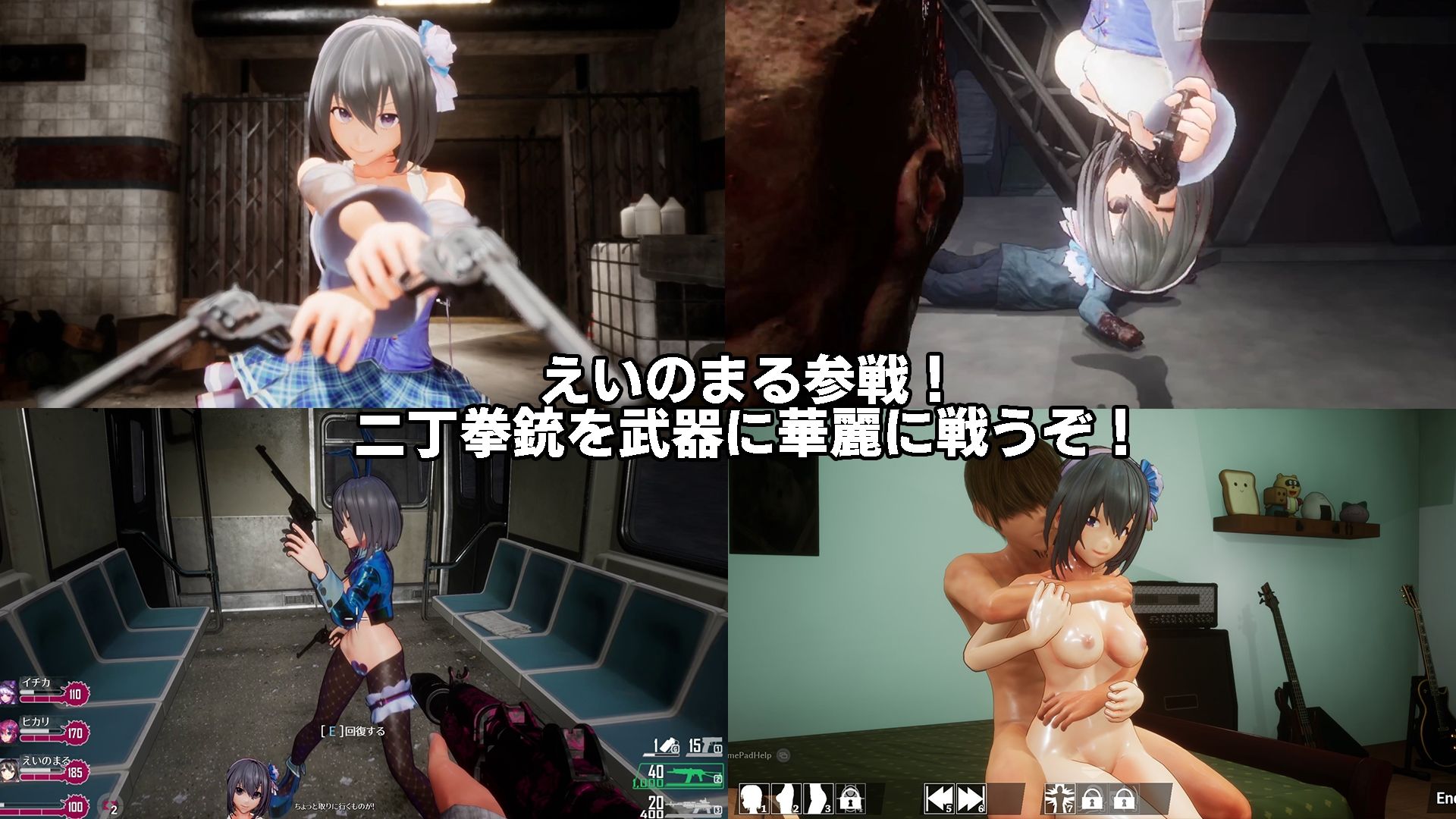 シードオブザデッド:コンプリートエディションのサンプル画像6