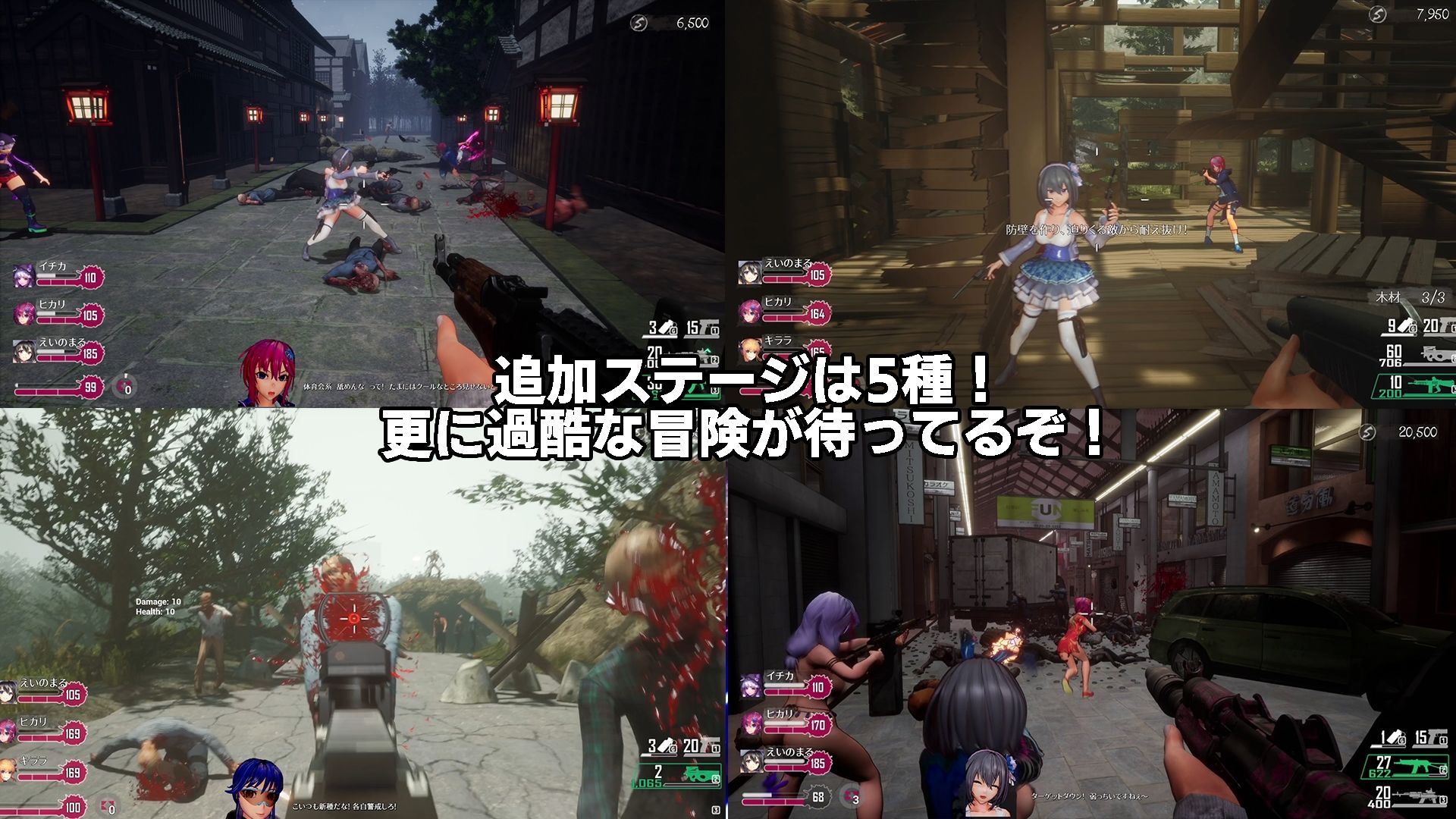 シードオブザデッド:コンプリートエディションのサンプル画像7