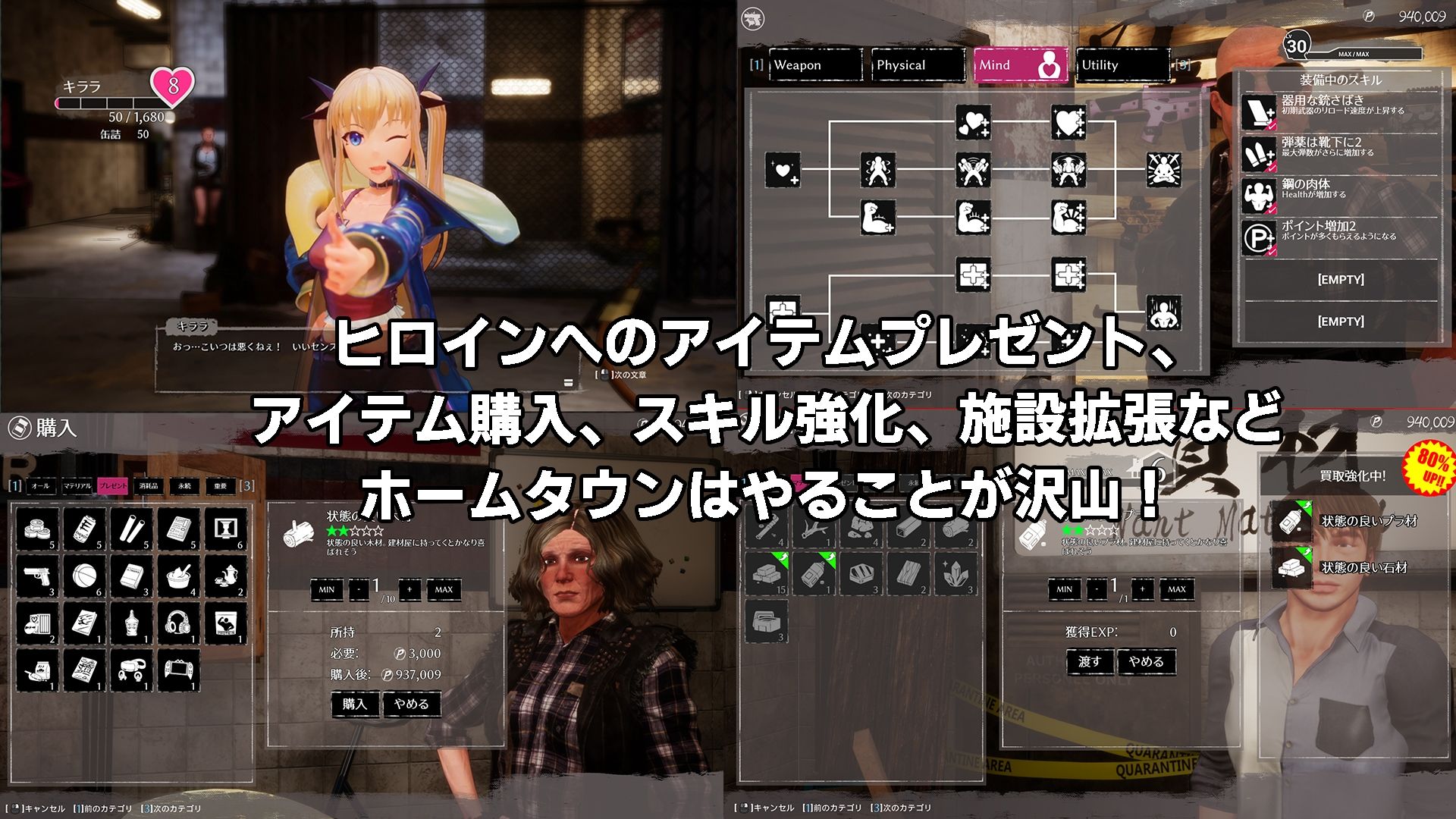 シードオブザデッド:コンプリートエディションのサンプル画像10