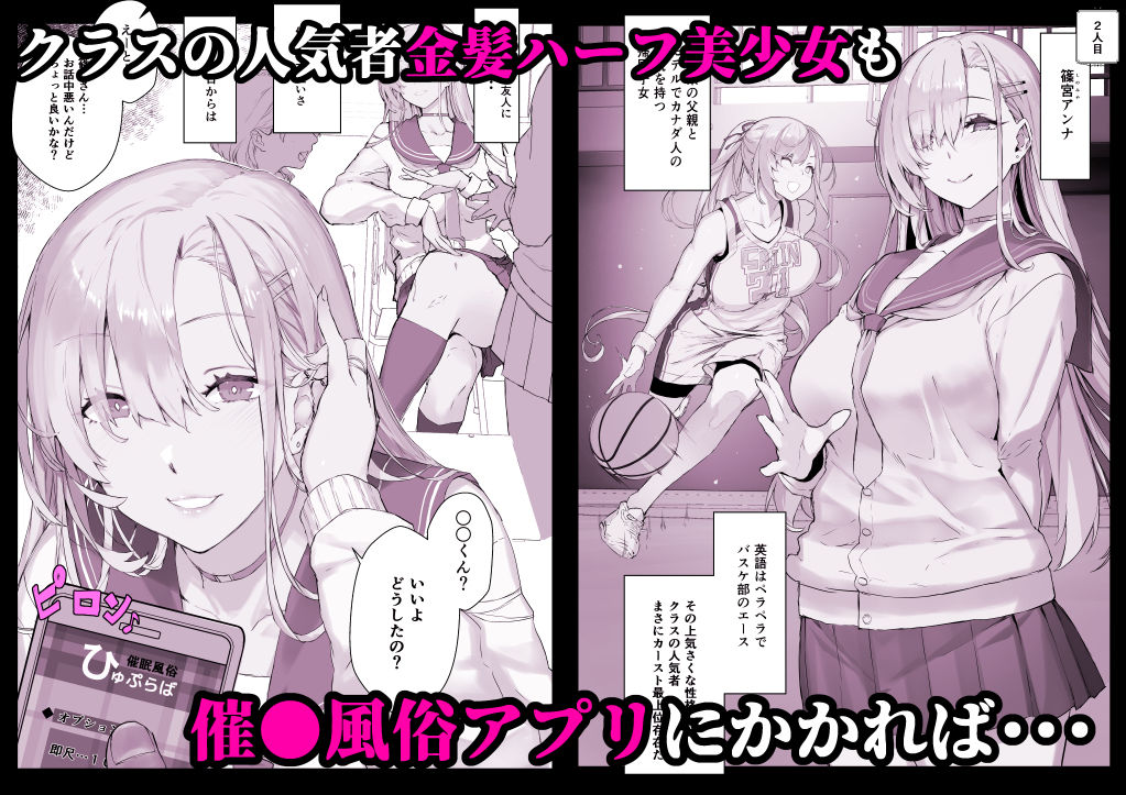 【超総集編】日向恭介1500ページ超え！！のサンプル画像4