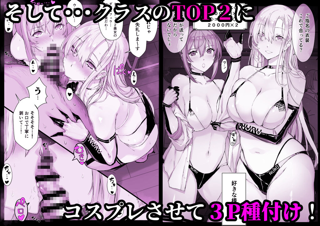 【超総集編】日向恭介1500ページ超え！！のサンプル画像8