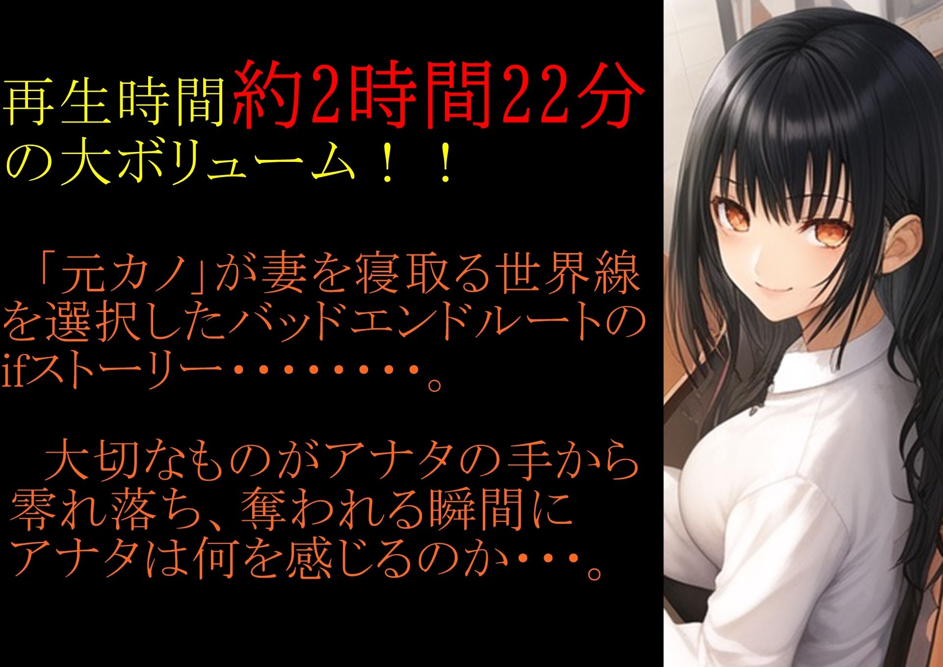 【特典付き】妻の「元カノ」が語る、旦那でも知らなかった彼女の一面 〜総集編〜のサンプル画像3