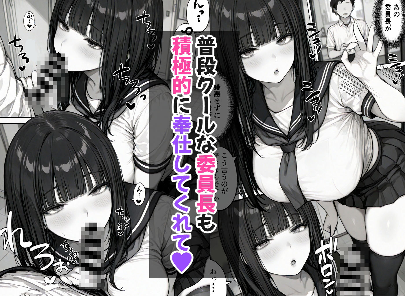 卒アル催●アプリ クラスメイトを支配できる卒業アルバム  総集編のサンプル画像2