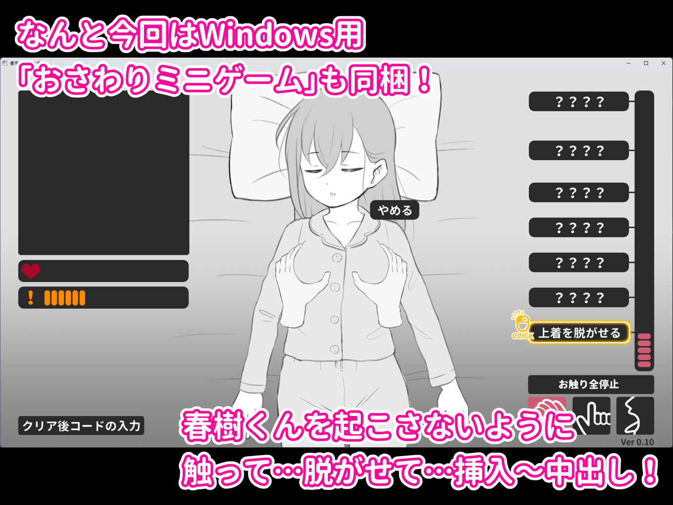 兄貴の彼女になる女の子になっちゃった弟 総集編完全版2のサンプル画像9