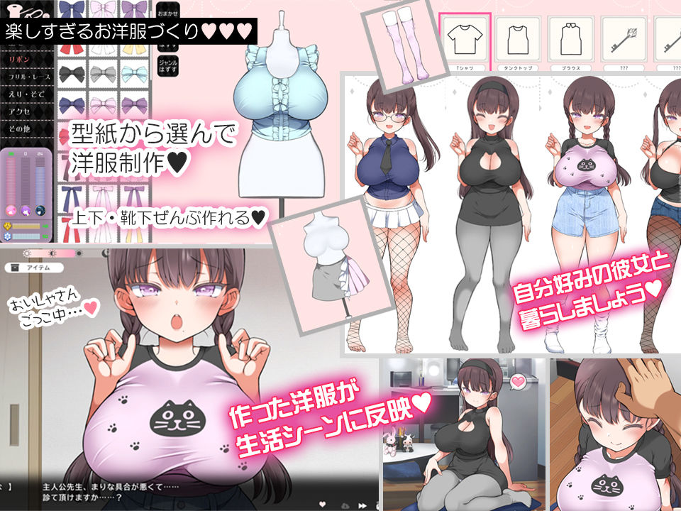 魔性の彼女と…のサンプル画像6