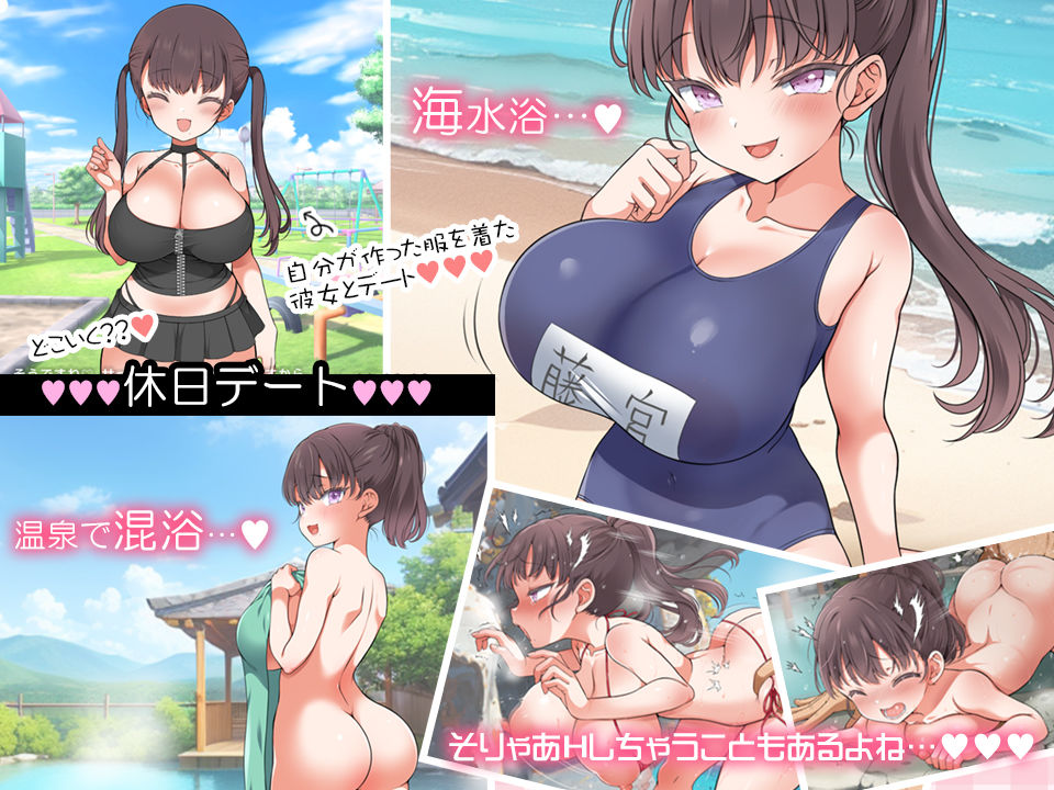 魔性の彼女と…のサンプル画像7