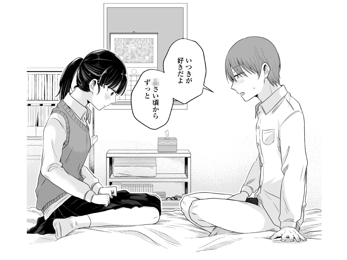 ポニーテールをほどいたら、のサンプル画像9