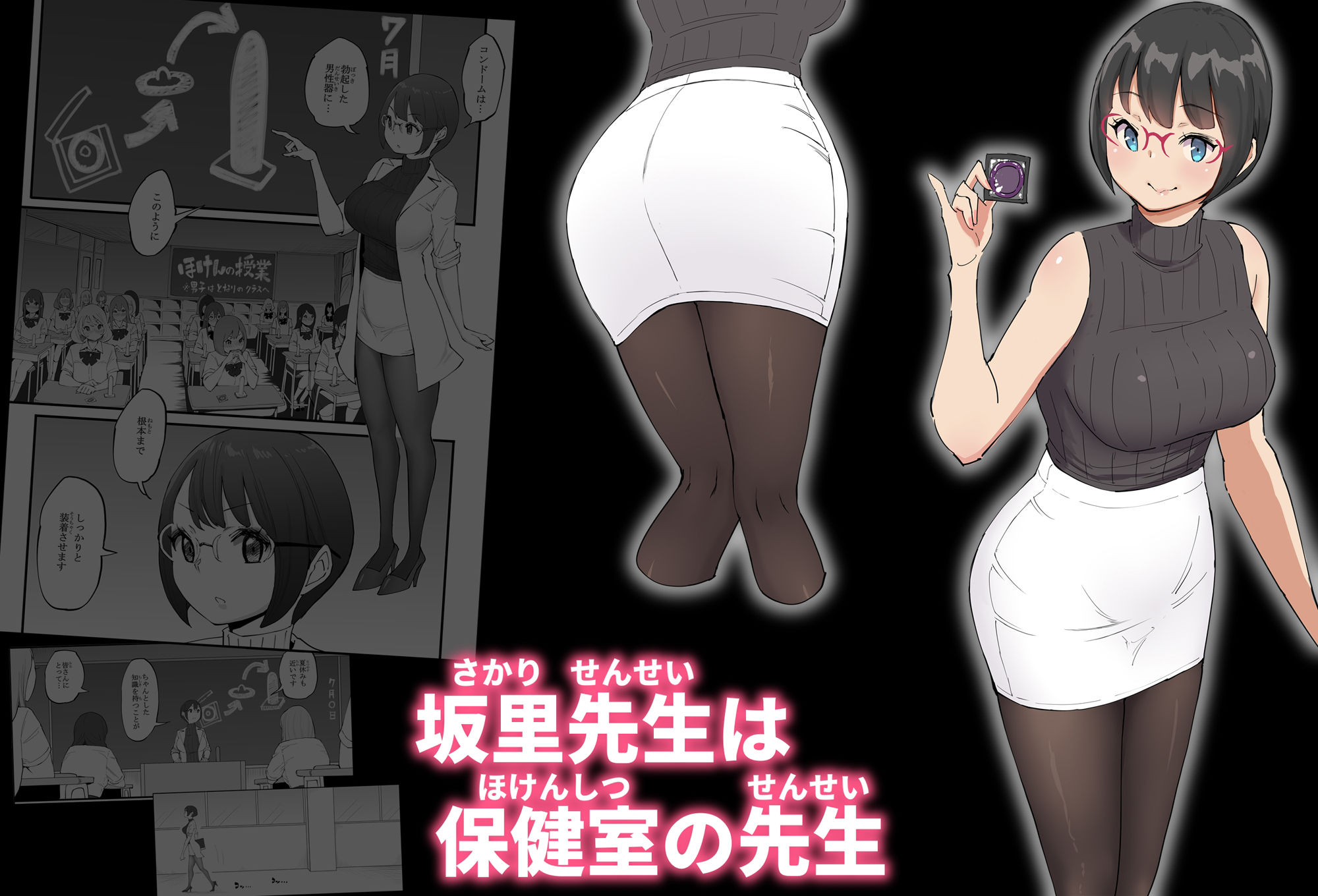 僕にハーレムセフレができた理由 4のサンプル画像2