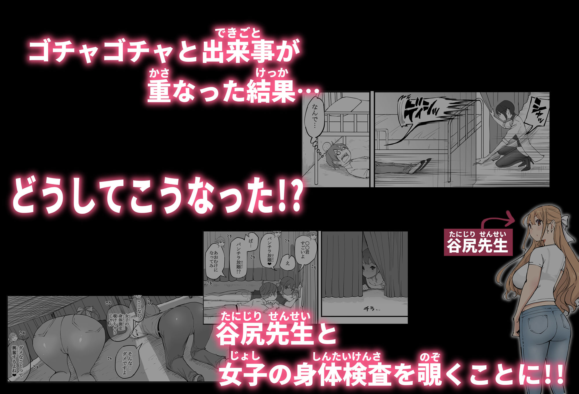 僕にハーレムセフレができた理由 4のサンプル画像3