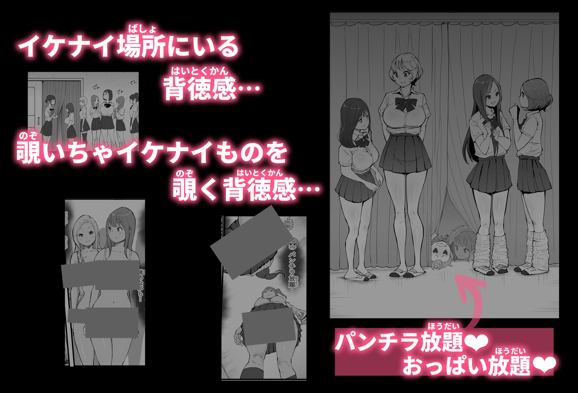 僕にハーレムセフレができた理由 4のサンプル画像4