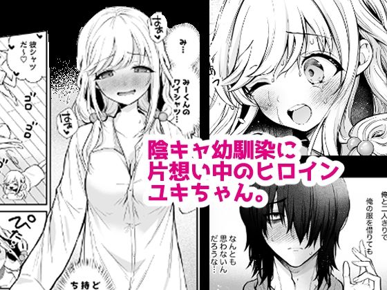 湿度高めな拗らせオナニーのサンプル画像1