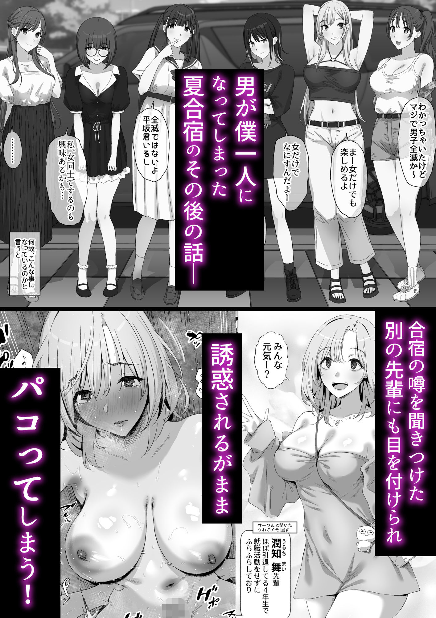 ヤリサー新学期に僕の部屋はみんなのたまり場のサンプル画像1